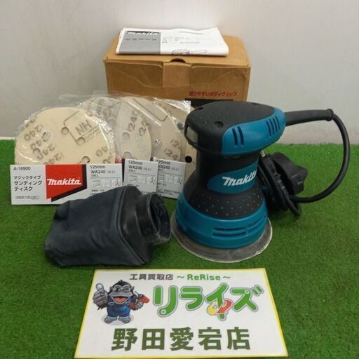 makita マキタ BO5030 ランダムオービットサンダー　100V【野田愛宕店】【店頭取引限定】【中古】管理番号：IT9NO8PWP0BF