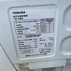 パナソニック洗濯機です。
