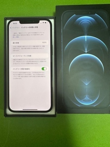 iPhone 12 Pro Max 128GB パシフィックブルー SIMフリー