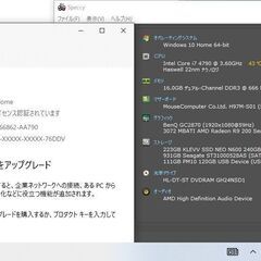 商談中】自作ゲーミングPC CPU：Core i7 メモリ：16GB SSD：240GB HDD