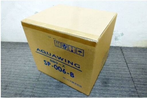 ②【 未使用保管品 】パーパス AQUAWING ウォーターサーバー PS