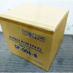 ②【　未使用保管品　】パーパス　AQUAWING　ウォーターサーバー　PS-HM312BF　SP-006-B(ケース)　床置き型　アクアウィング　PURPOSE