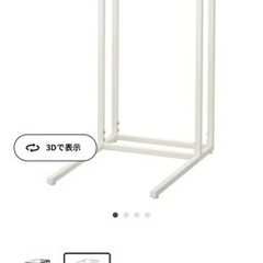 【5/5-5/19引取限定】IKEAラップトップテーブル