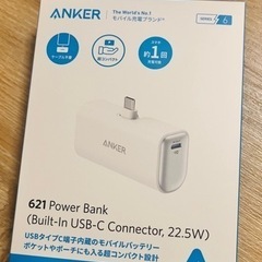 新品未開封　アンカー　621 Power Bank USB-C ...