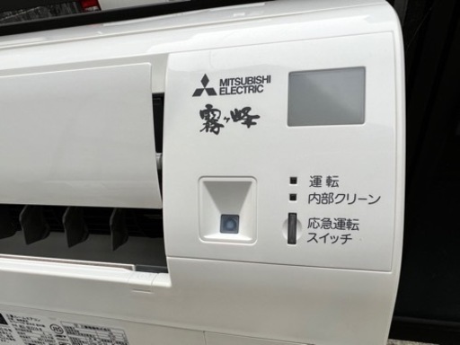 中古　エアコン、三菱、2.5KW、8~10畳対応、取り付け工事込み、3ヶ月保証付き