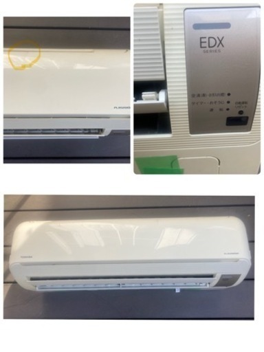 家電 季節、空調家電 エアコン