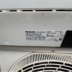 決まりました】Panasonic ルームエアコン 室内機CS-220DFL-W 室外機CU 