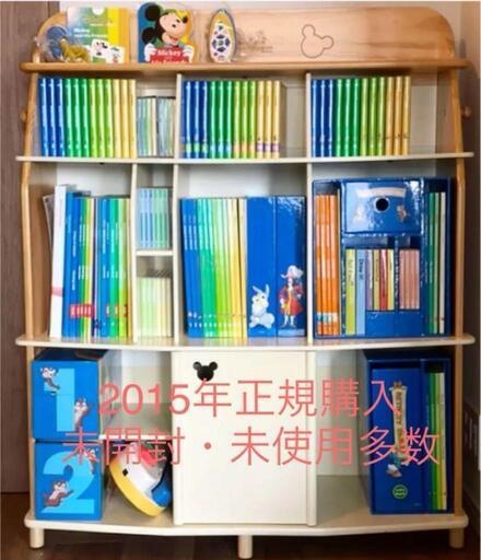 DWE教材　再値下げします。