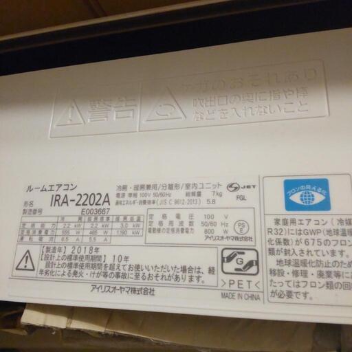 エアコン