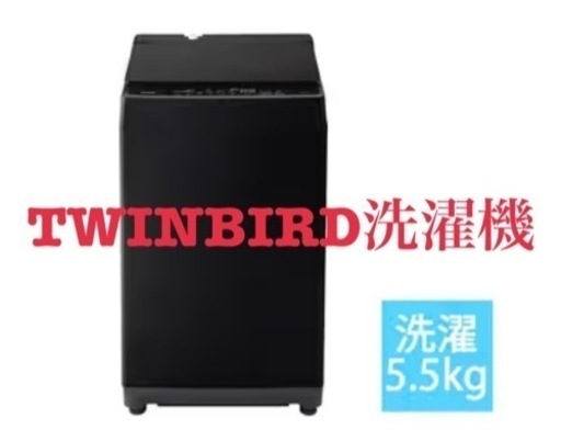 洗濯機