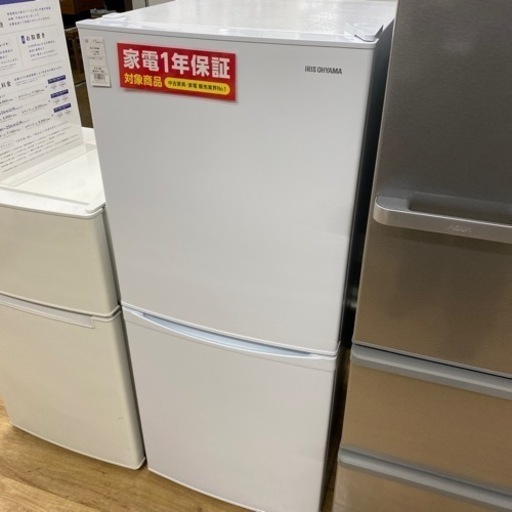 家電 キッチン家電 冷蔵庫【トレファク東大阪】