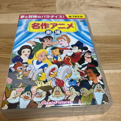 ディズニー　DVDセット　10枚組