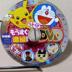 非売品 DVD 知育【中古】