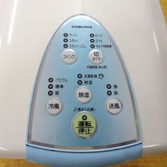 コロナ どこでもクーラー CDM-1019 除湿衣類乾燥機 コンプレッサー式 2019年製 タンク容量：5.8L CORONA 西岡店