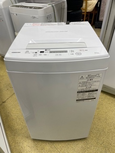 家電 生活家電 洗濯機