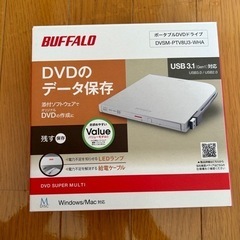 美品☆ BUFFALO DVDポータブルドライブ