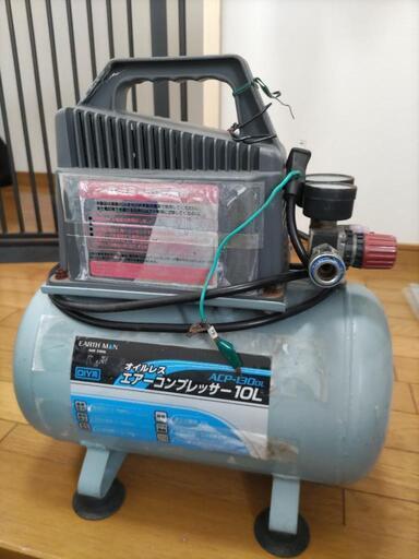 エアーコンプレッサー