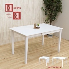 定価22770円　伸縮式　テーブル　机　ウッド　ホワイト　白　8...