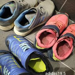 子供靴 3足セット adidas ハード SUPERSTAR