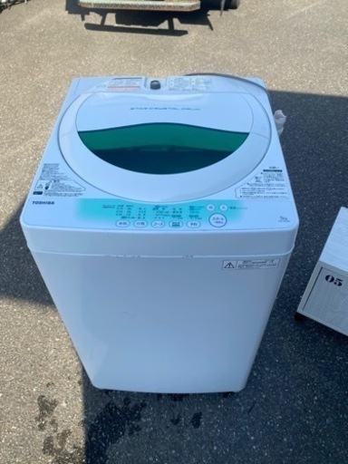 2️⃣3️⃣福岡市内配送設置無料　東芝 AW-705-W ピュアホワイト [簡易乾燥機能付き洗濯機 (5kg)]