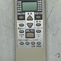 ☆FUJITSU 富士通ゼネラル 6畳用 ルームエアコン AS-J22D 2015年製 分解クリーニング済み 内部クリーン