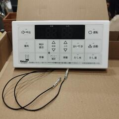 ★美品★ パロマ 給湯器 プロパン LPG  20号 リモコンセット 