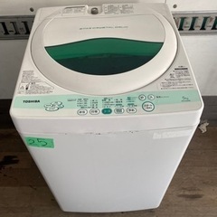 🔝2️⃣5️⃣福岡市内配送設置無料 東芝 ５．０ｋｇ全自動洗濯機...