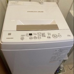 TOSHIBAの洗濯機です！