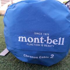 mont-bell モンベル クロノスキャビン2型