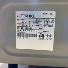 リンナイ　都市ガス　RTE564BEL