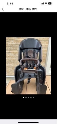 子供用品 ベビー用品 自転車用チャイルドシート