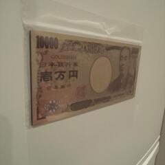 1万円札のマグネット