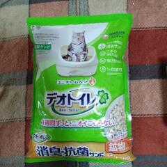 【新品・未開封】猫砂＋餌入れ(2個セット)