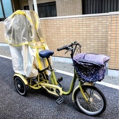 【ネット決済】ふたご自転車