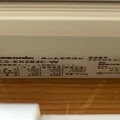 ☆Panasonic パナソニック 10畳用 ルームエアコン CS-EX283C 2013年製 エコナビ 自動フィルターお掃除 ナノイー搭載