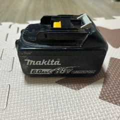 マキタ　18V 6.0Ah バッテリー