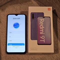 Xiaomi Redmi 9T 美品