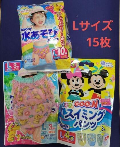 17袋】ムーニー 水あそびパンツ 男の子用 ほろ Mサイズ 10枚入