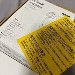 YA-MAN  キャビスパRFコア