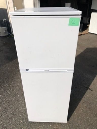 1️⃣2️⃣ 福岡市内配送無料　2022年式 アビテラックス ABITELAX AR-131 [冷蔵庫 （139L・幅47.5cm・右開き・2ドア・ホワイト）]