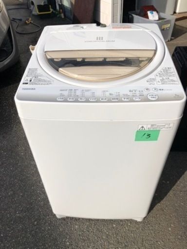 1️⃣3️⃣東芝 7.0kg 全自動洗濯機　グランホワイトTOSHIBA AW-7G2-W