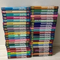 ビーバップハイスクール 1〜44巻セット