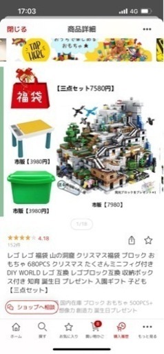 おもちゃ おもちゃ 知育玩具