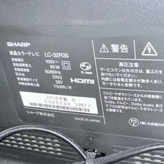 家電 テレビ 液晶テレビ　Blu-rayレコーダー付き