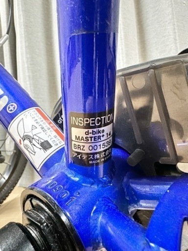 d-bike マスタープラス 14インチ MASTER+ 14 ブルー 【楽天市場】D