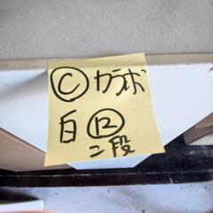 カラボNo.12【京都市内配達可】Cランク ２段 白 カラーボッ...
