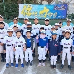 住吉ブルースカイ　草加市軟式少年野球チーム団員募集中！