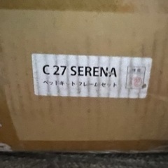 【指値受付】MGR社製セレナC27車載ベッド-BUFFALO BroadStation Pro VR-S1000 ルーター新品