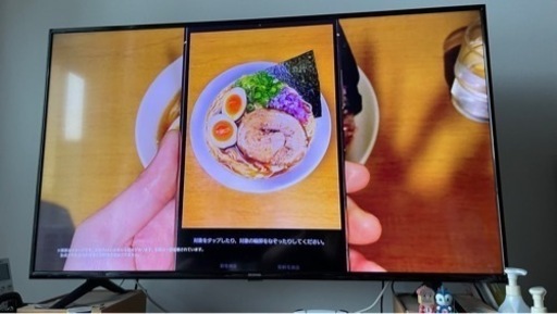 \nアイリスオオヤマ TV 50インチ 2020年