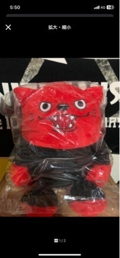 MAN WITH A MISSION限定BIGぬいぐるみ
